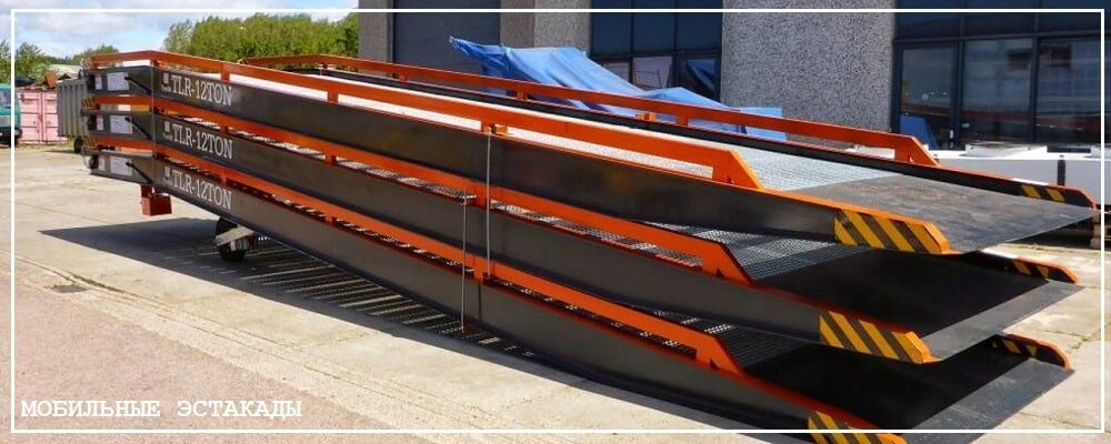 Преимущества передвижных эстакад от завода ВелесТент-прт